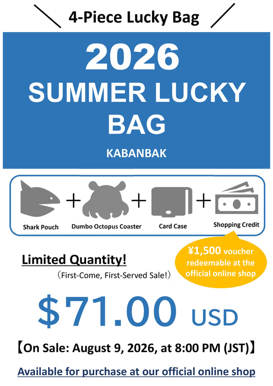 【On Sale: Sunday, August 9, 2026, at 8:00 PM (JST)】2026 Summer Lucky Bag