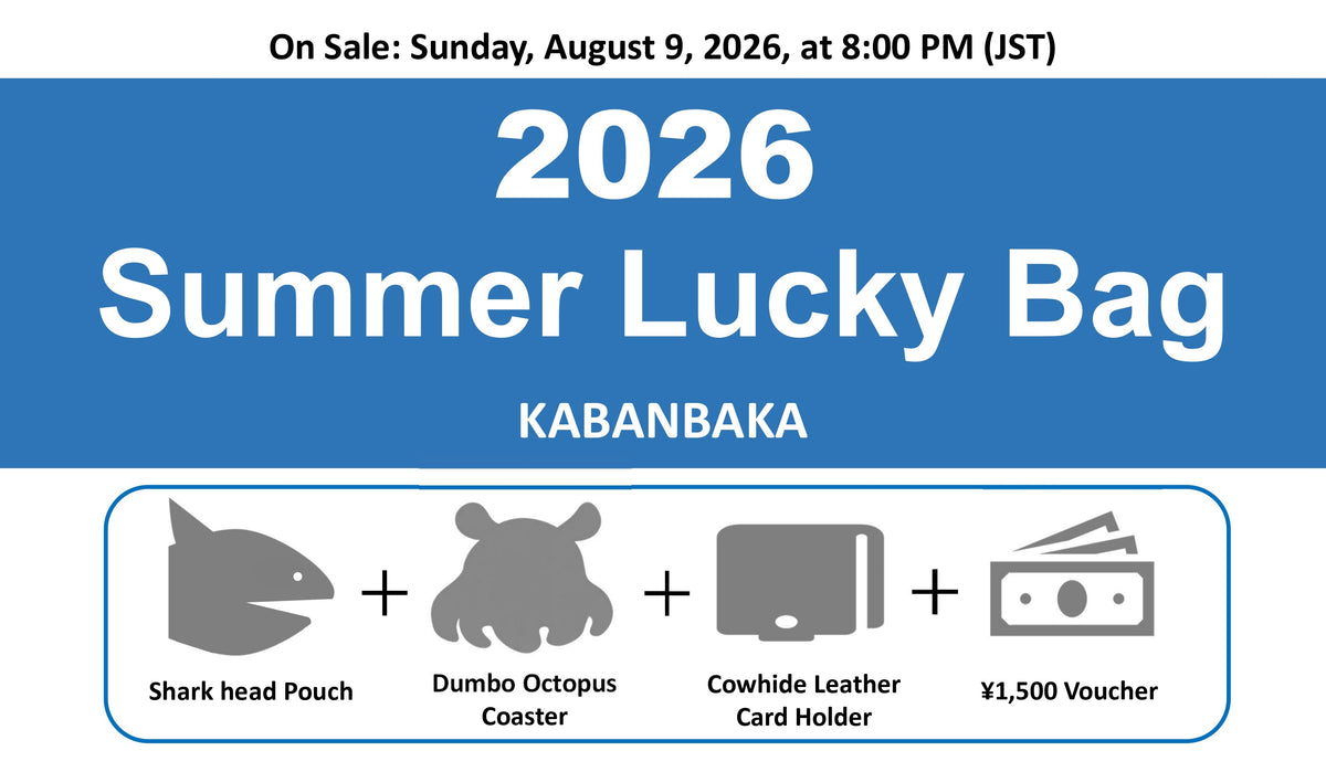 【On Sale: Sunday, August 9, 2026, at 8:00 PM (JST)】2026 Summer Lucky Bag